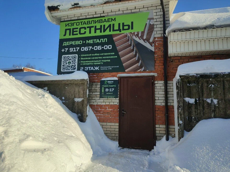 Мясокомбинатский пр., 14Б Этаж 2